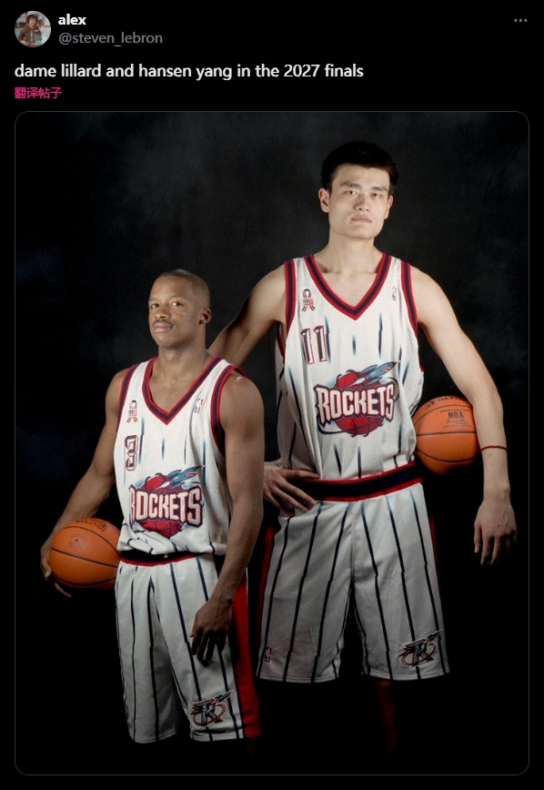 DB电竞游戏-🤣美媒调侃：2027年总决赛的利拉德+杨瀚森
